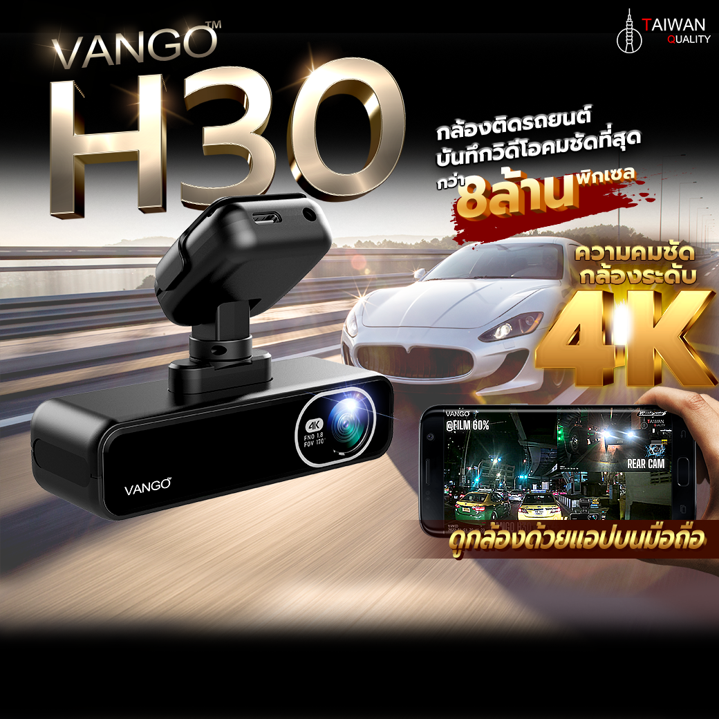 กล้องติดรถยนต์ VANGO H30 สีดำ_8